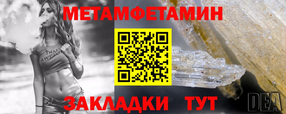 Керчь  Амфетамин  дарк нет официальный сайт  АМФ  Амфетамин Premium  Вход с VPN 