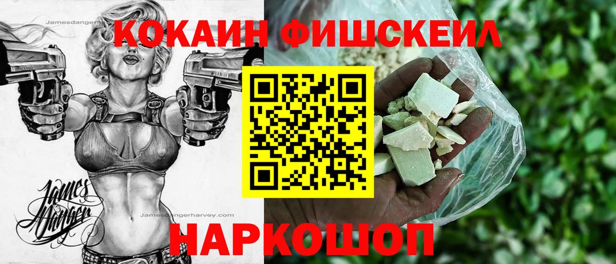 COCAIN Эквадор  COCAIN Боливия  Вход с VPN  Керчь 