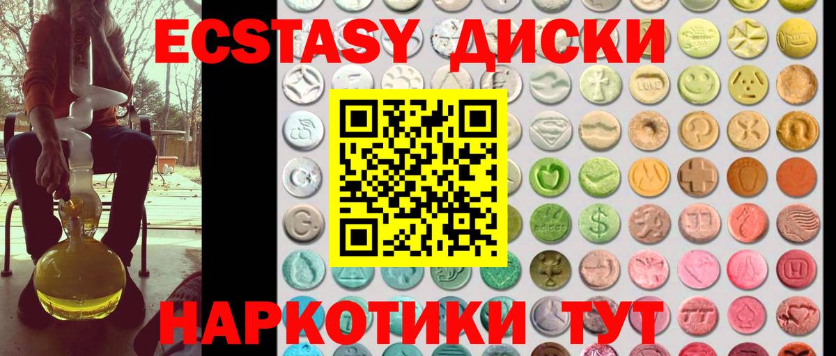 Ecstasy Philipp Plein Керчь