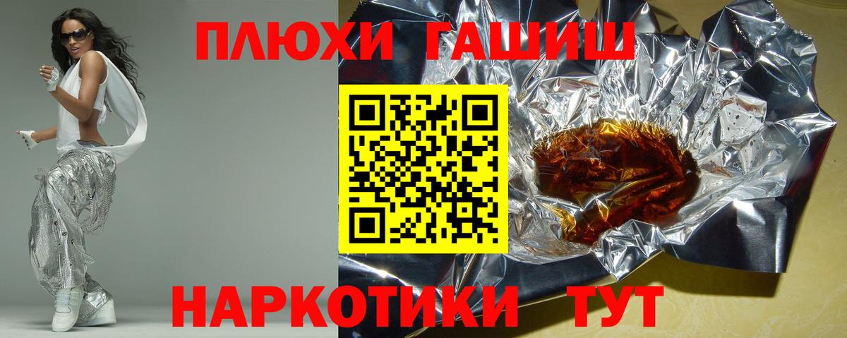 Гашиш ice o lator  Вход с VPN  ГАШИШ ice o lator  Керчь 