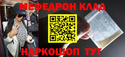 трава Кулебаки