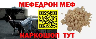 гидра Кунгур