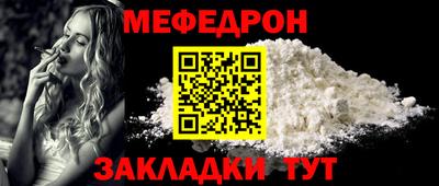 трава Кулебаки
