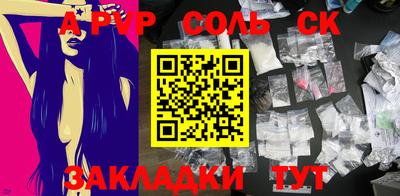 трава Кулебаки