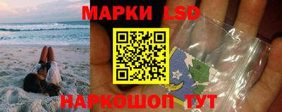 гидра Кунгур