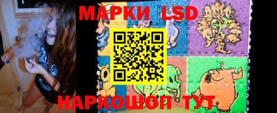 гидра Кунгур