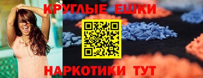 гидра Кунгур