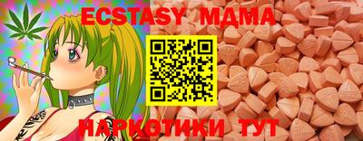 гидра Кунгур