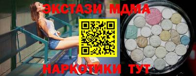 гидра Кунгур
