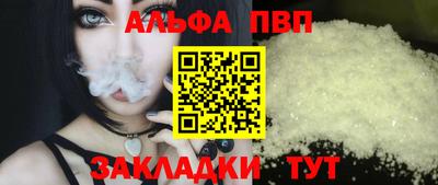 гидра Кунгур