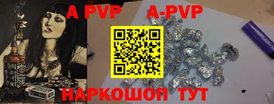 гидра Кунгур