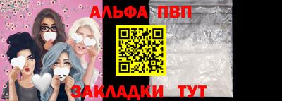 гидра Кунгур