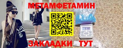 трава Кулебаки