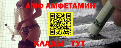 гидра Кунгур