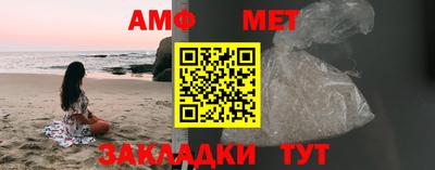 гидра Кунгур
