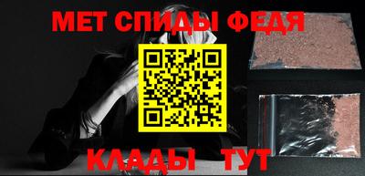 гидра Кунгур