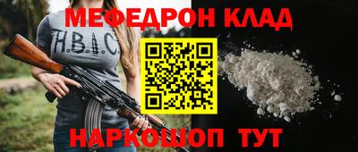 трава Кулебаки