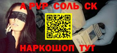 трава Кулебаки