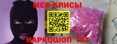 гидра Кунгур