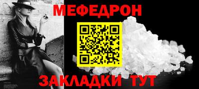 гидра Кунгур