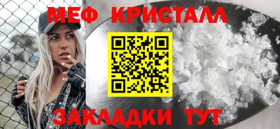 гидра Кунгур