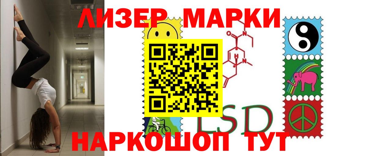 LSD-25 экстази ecstasy  Лсд 25 экстази ecstasy  Вход с VPN  ЛСД экстази  Керчь 