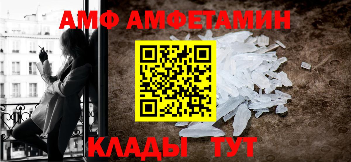 Первитин Methamphetamine Керчь