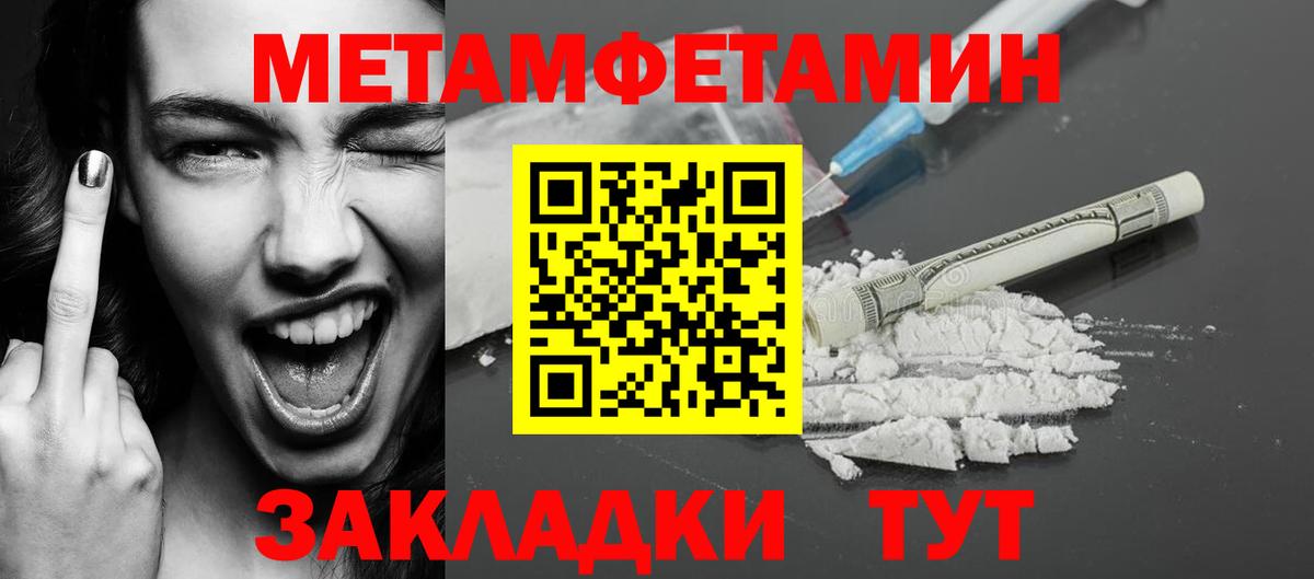 Керчь  МЕТАМФЕТАМИН  Метамфетамин витя  Вход с VPN  Метамфетамин витя 