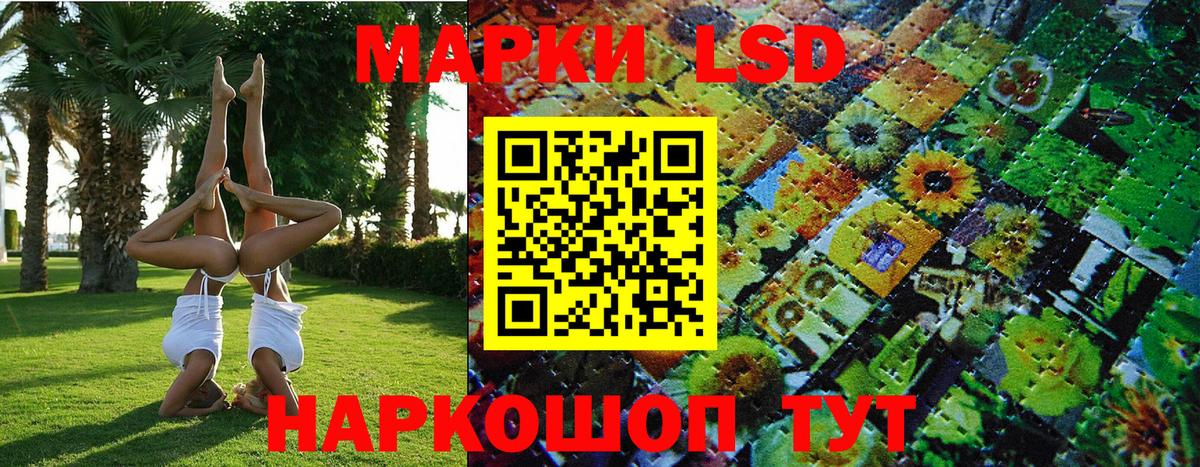 Наркотические марки 1,5мг  Марки NBOMe  Керчь  Наркотические марки 1,5мг  Вход с VPN 