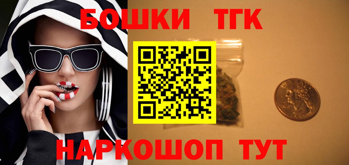 Шишки марихуана THC 21% Керчь