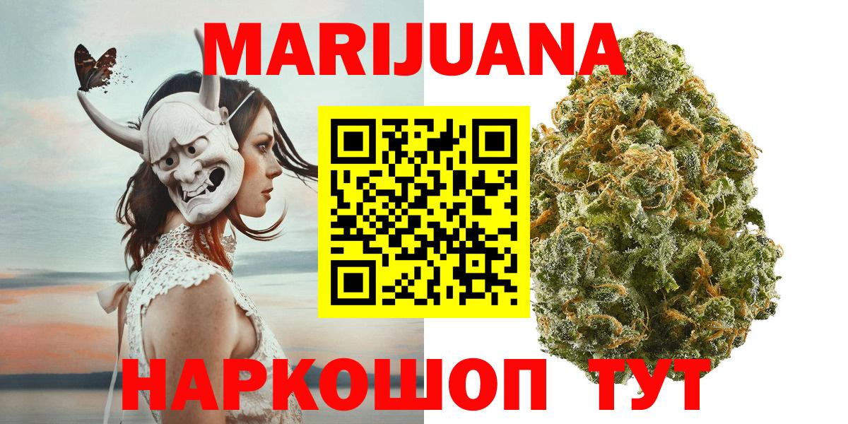 Керчь  Конопля план  Каннабис индика  Вход с VPN  Бошки марихуана семена 